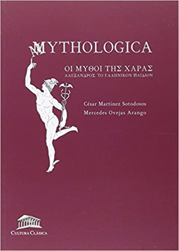 [9788493579890] Mythologica